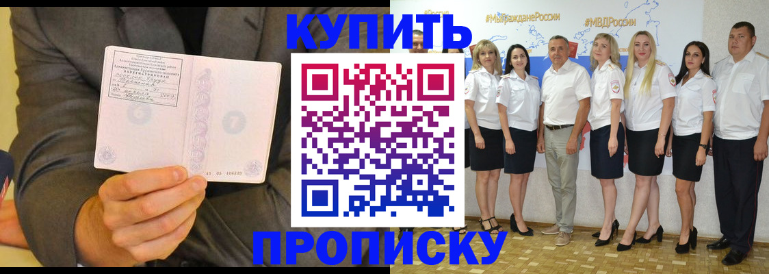 миграционный учет в Новом Уренгое