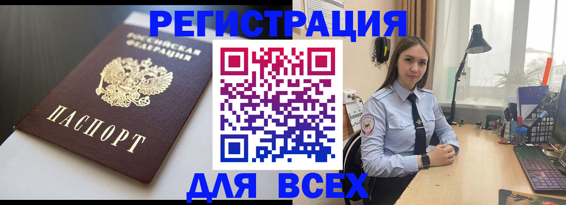 пропишу в квартире в Новом Уренгое